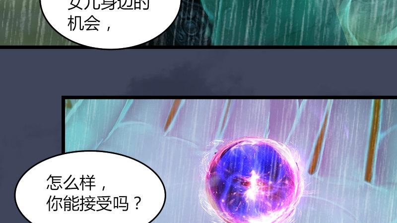 第56话：新生