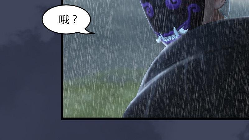 第56话：新生