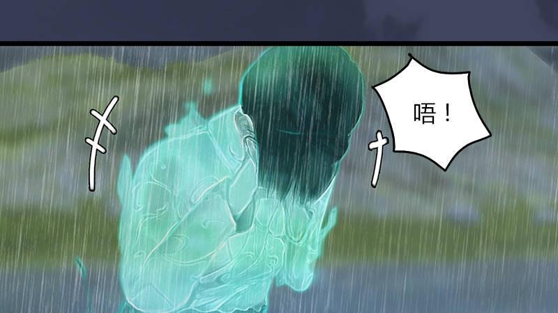 第56话：新生