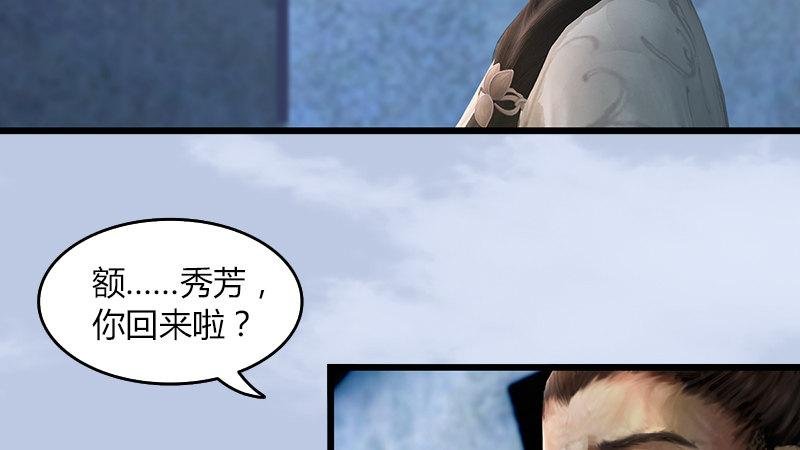 第57话：争论