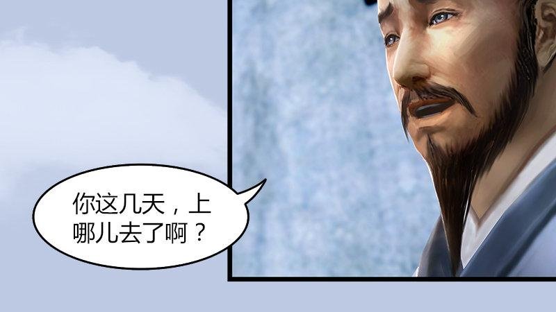 第57话：争论