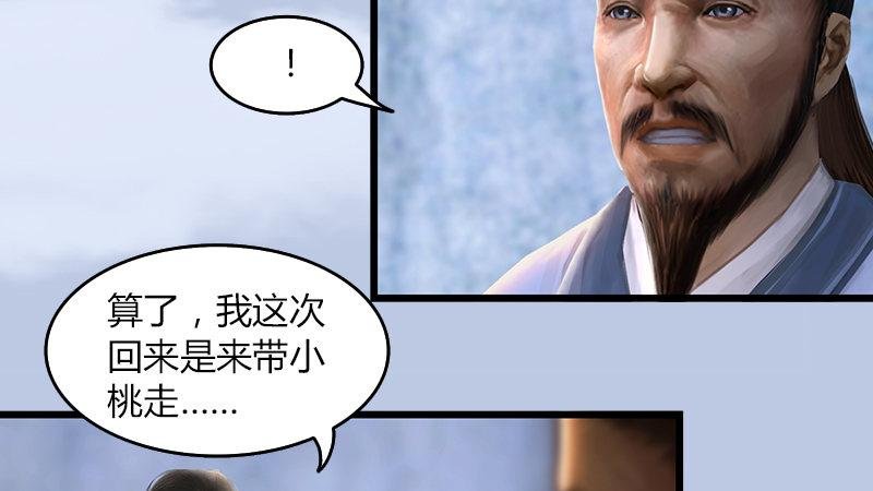第57话：争论