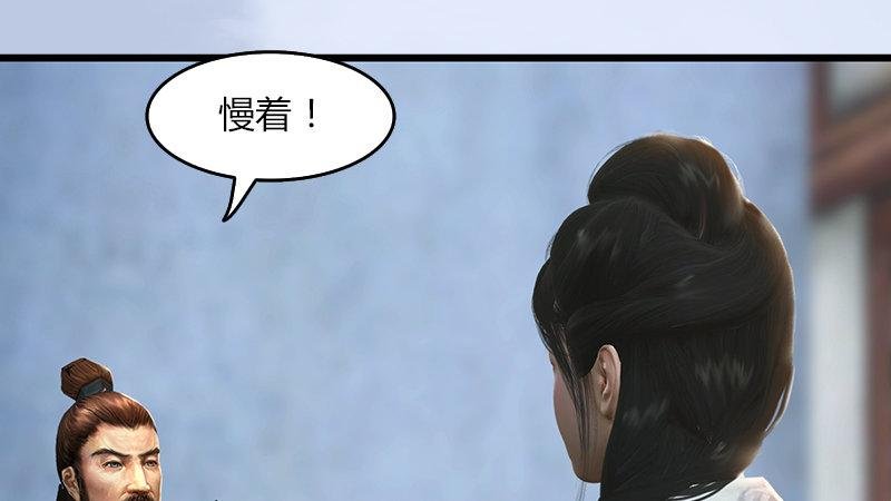 第57话：争论