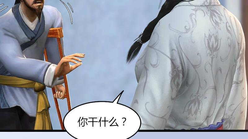 第57话：争论