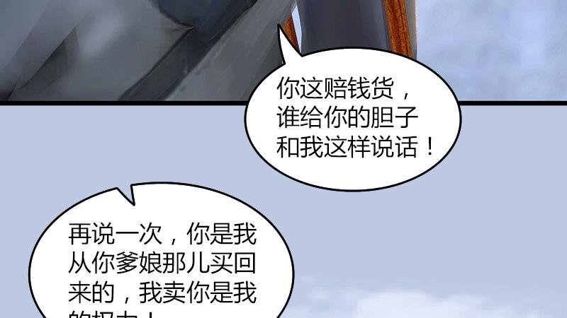 第57话：争论
