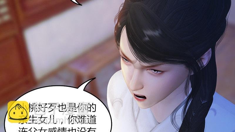 第57话：争论