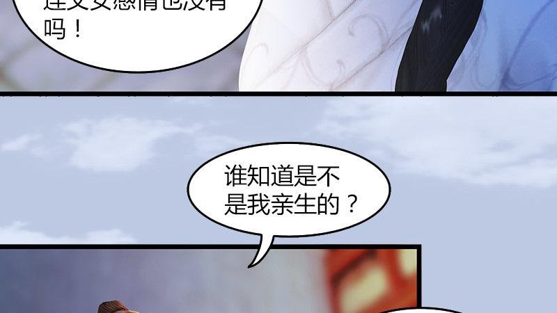 第57话：争论
