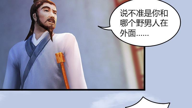 第57话：争论