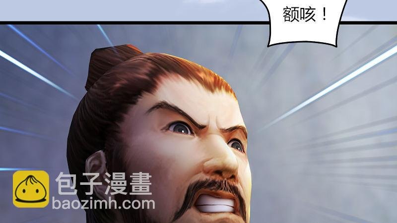 第57话：争论