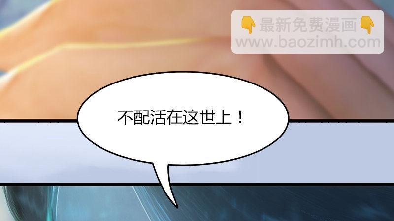 第57话：争论
