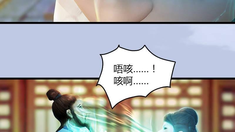 第57话：争论