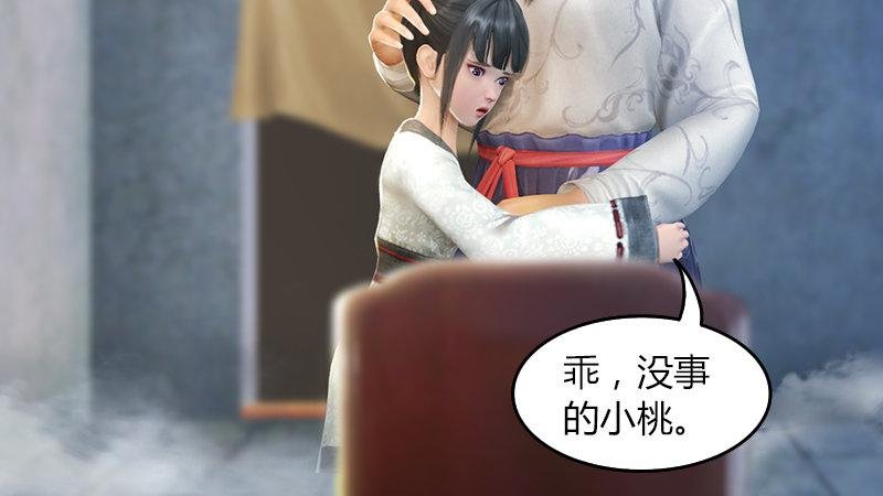 第57话：争论