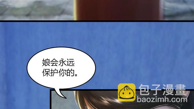 第57话：争论