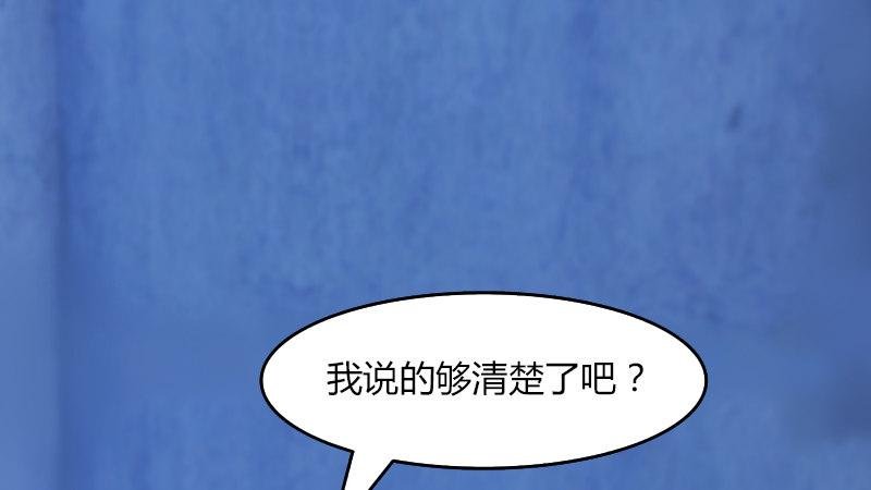 第57话：争论