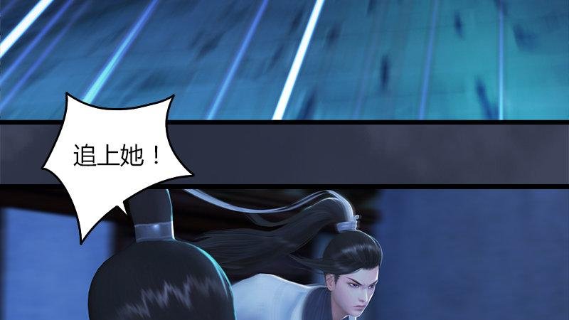 第58话：失控