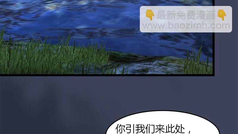 第58话：失控