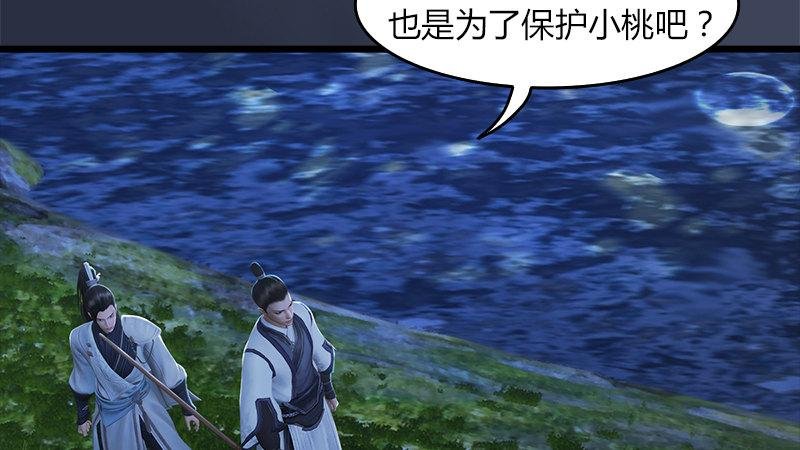 第58话：失控