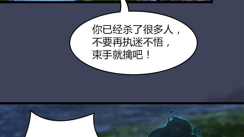 第58话：失控