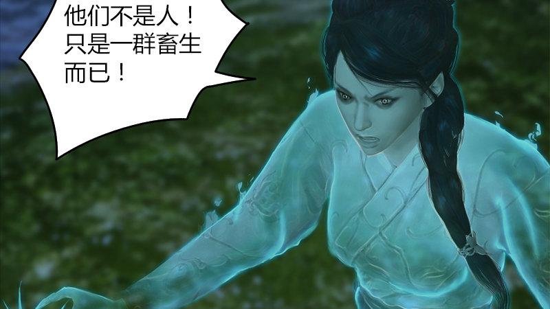 第58话：失控