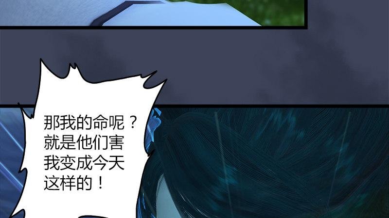 第58话：失控