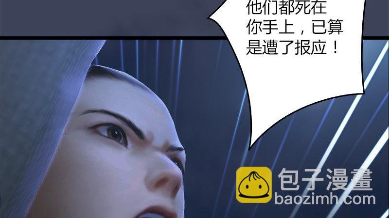 第58话：失控
