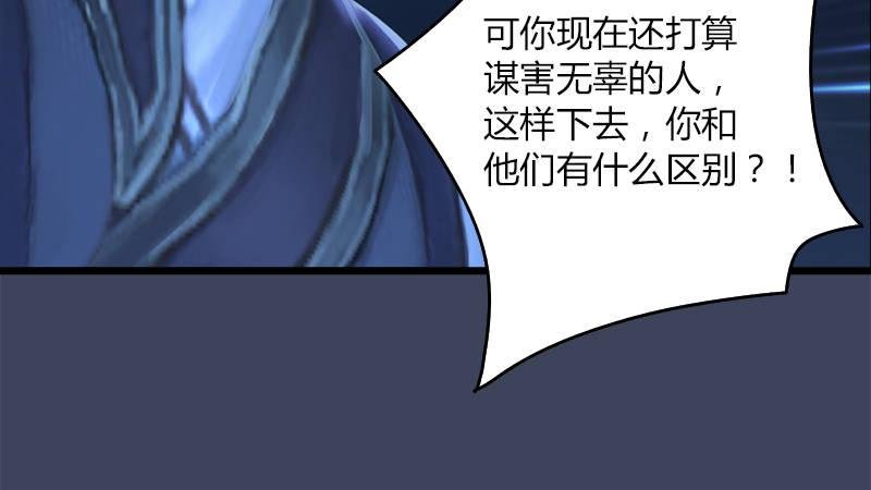 第58话：失控