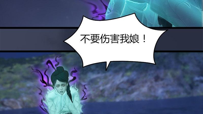 第58话：失控