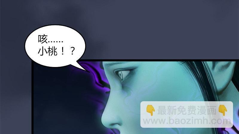 第58话：失控