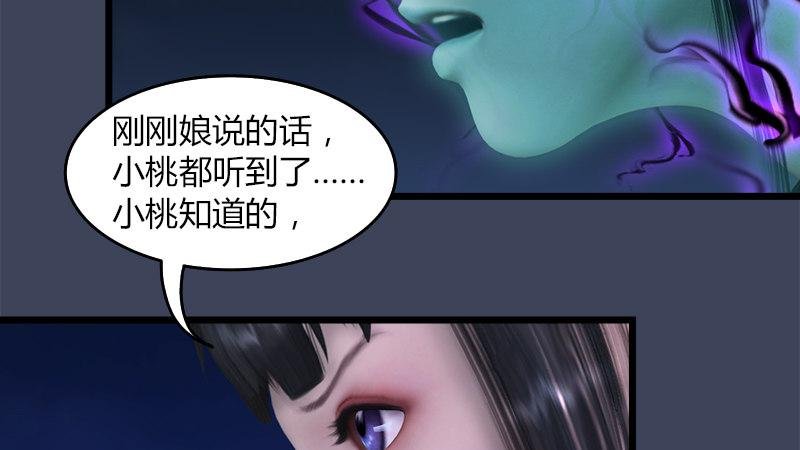 第58话：失控
