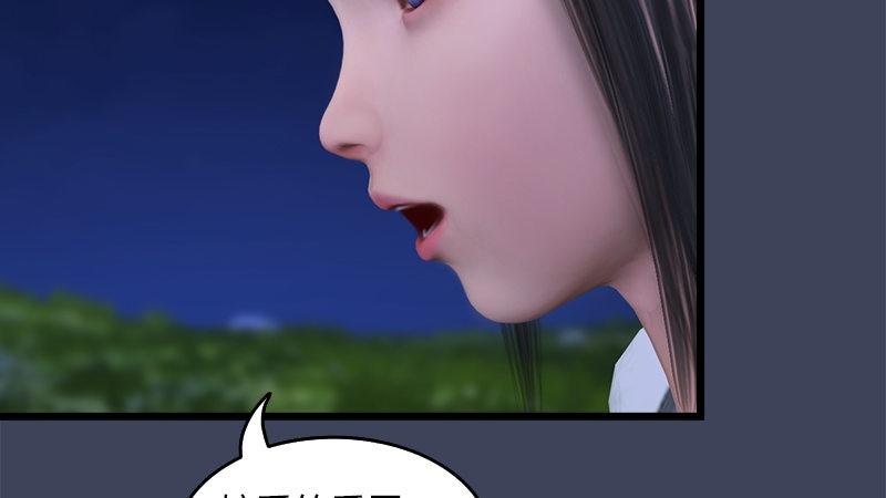 第58话：失控