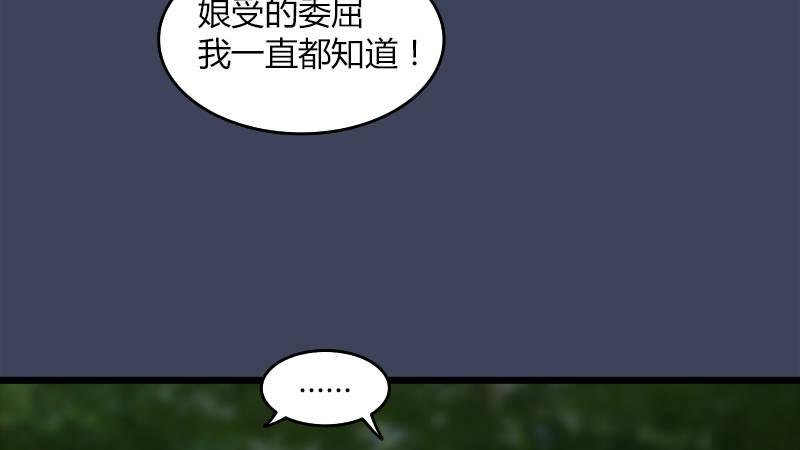 第58话：失控