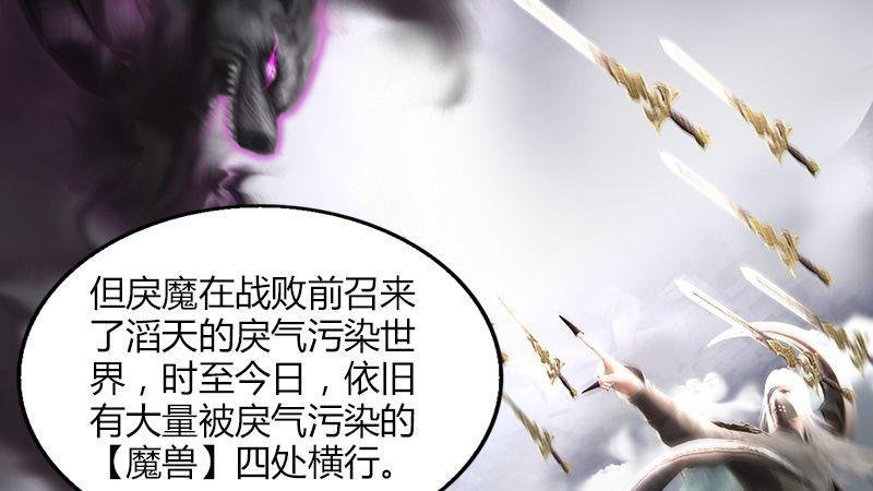 第5话：森林异象