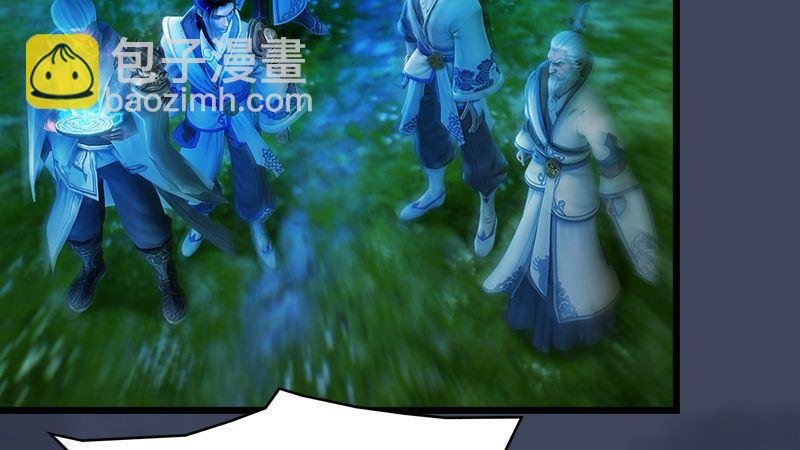 第5话：森林异象