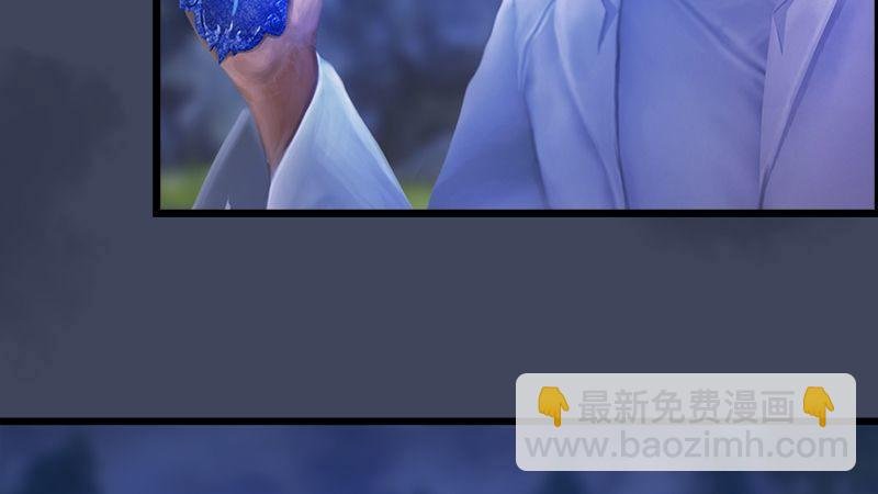 第5话：森林异象
