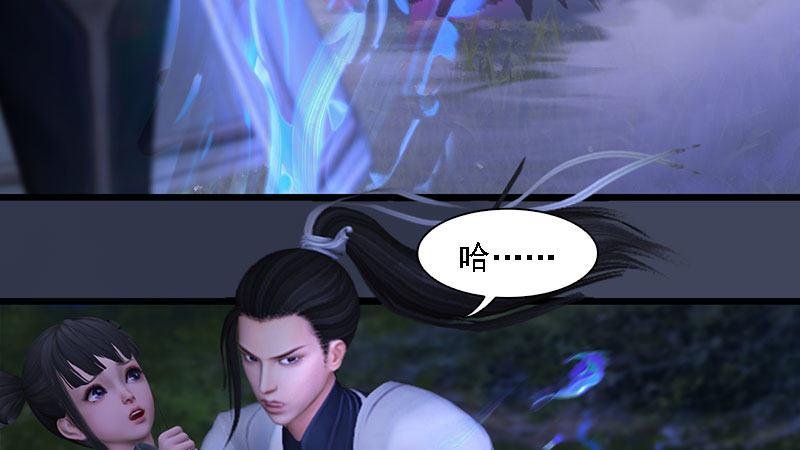 第59话：战斗