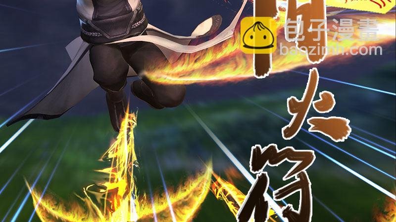 第59话：战斗
