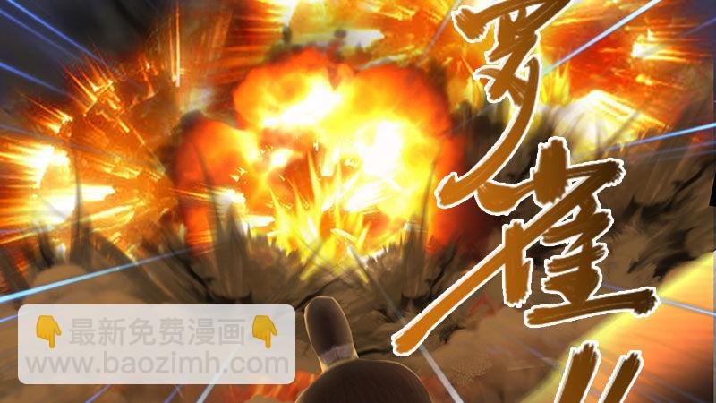 第59话：战斗