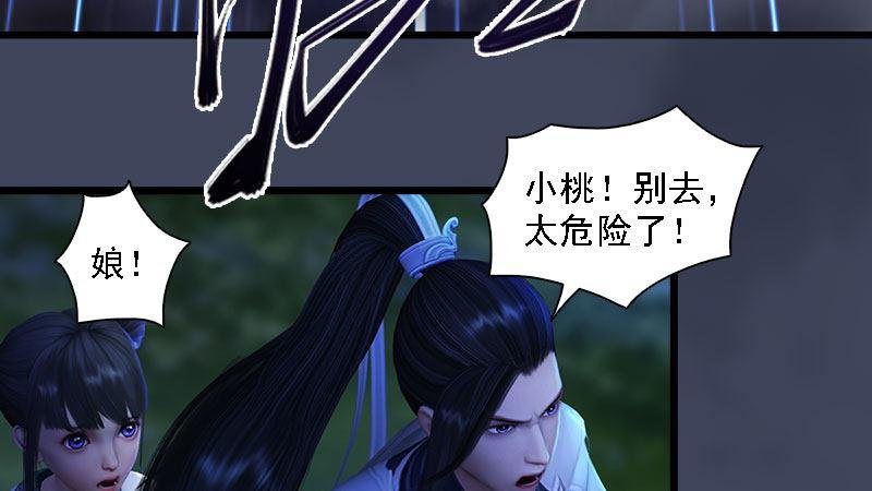 第59话：战斗
