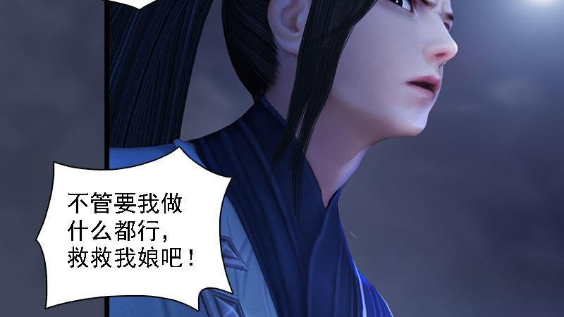 第59话：战斗