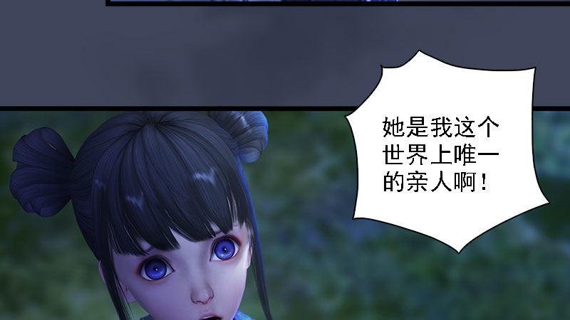 第59话：战斗
