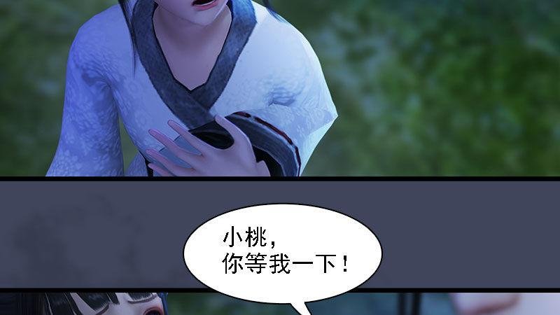 第59话：战斗
