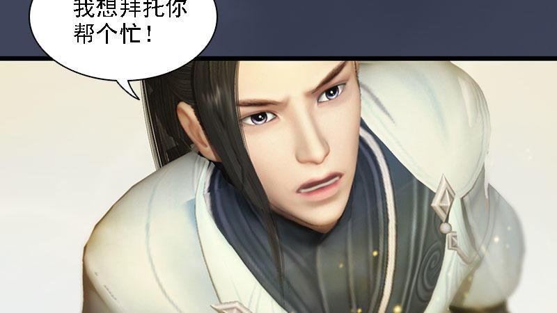 第59话：战斗