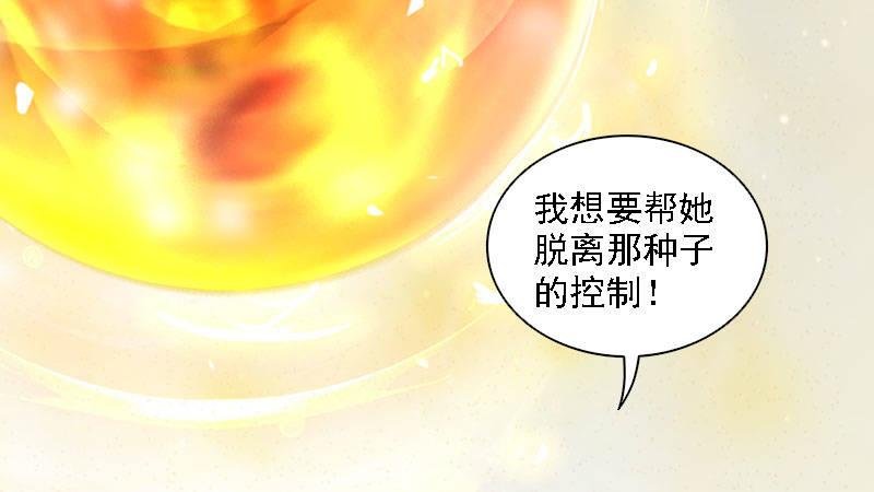 第59话：战斗