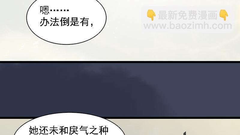 第59话：战斗
