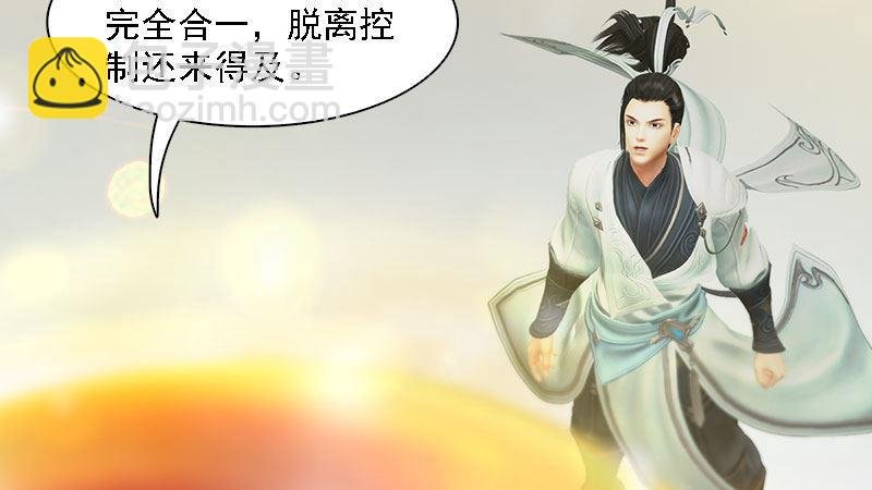 第59话：战斗