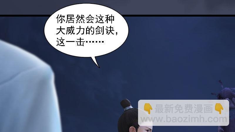 第60话：解放