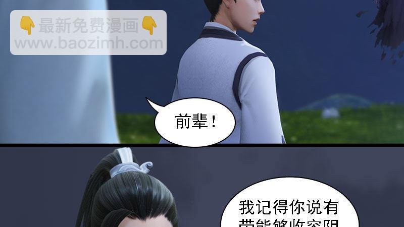 第60话：解放