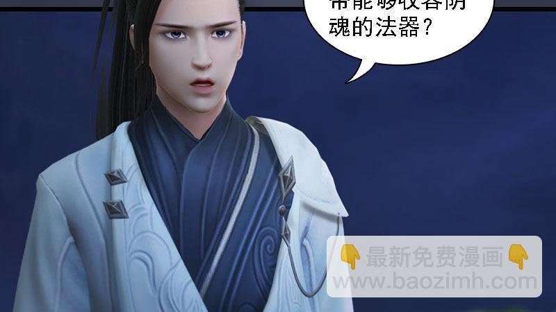 第60话：解放