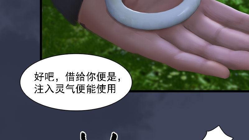 第60话：解放