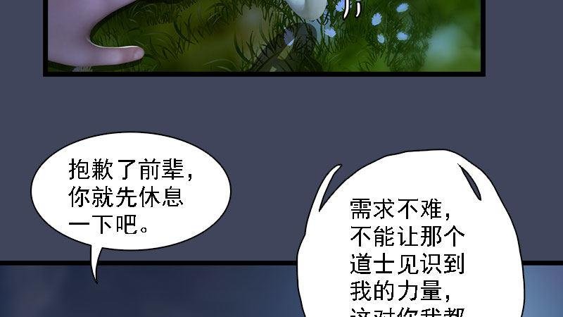 第60话：解放